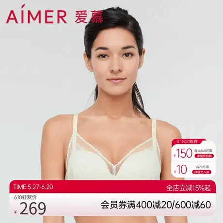 爱慕内衣女无钢圈小胸聚拢透气隐孔杯性感蕾丝文胸胸罩AM177262商品大图