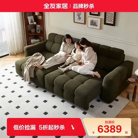全友家居2025新款沙发床法式复古客厅可伸缩变床棉花糖电动沙发商品大图