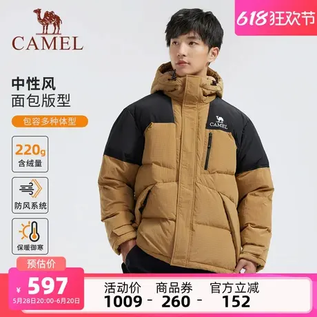 骆驼男装羽绒服2025年新款男女同款防泼水连帽加厚面包服羽绒外套图片
