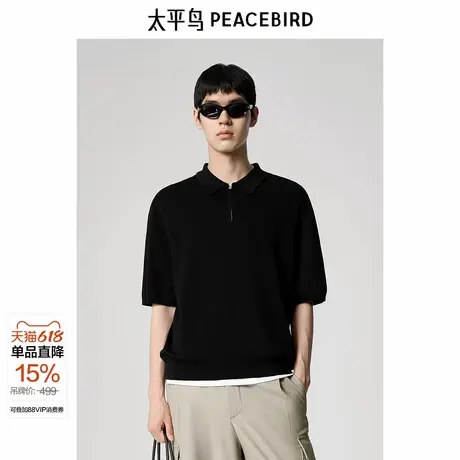 【商场同款】太平鸟男装翻领拉链POLO衫夏新款纯色短袖B1COF2416&图片