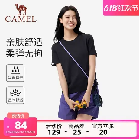 骆驼女装速干短袖t恤夏季新款薄款透气圆领外穿内搭打底休闲上衣商品大图