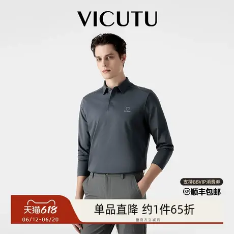 VICUTU威可多长袖男T恤春季商务Polo领舒适亲肤百搭打底衫图片