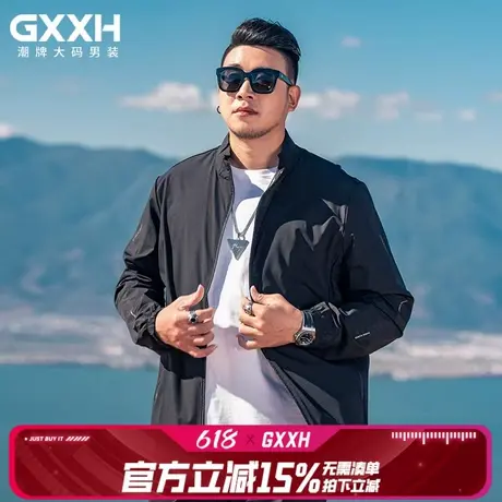 GxxH大码男装薄款防晒衣夏季户外潮牌宽松美式无帽皮肤衣外套上衣图片