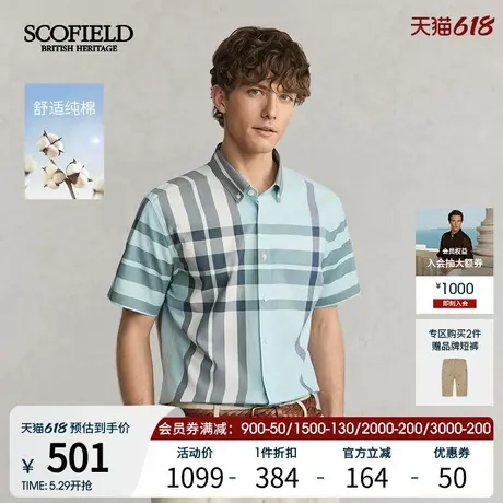 SCOFIELD男士25夏季新品舒适纯棉时尚休闲通勤宽松格纹短袖衬衫商品大图