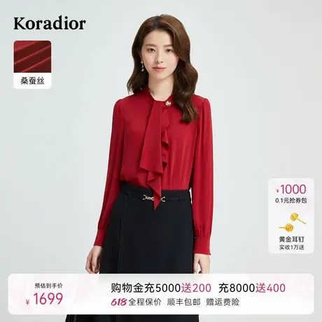 【桑蚕丝】珂莱蒂尔2025秋季新款红色系带领设计感气质衬衫女衬衣图片