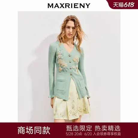 【商场同款-25春新品】MAXRIENY绿意针织薄荷绿绣花v领修身外套女商品大图