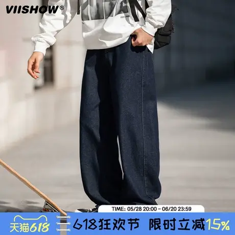 VIISHOW日系复古阔腿牛仔裤男春秋新款宽松直筒慵懒休闲拖地长裤图片