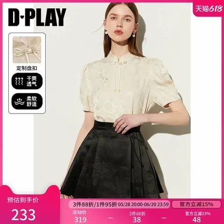 DPLAY夏装新中式上衣立领提花缎面杏色国风上衣新中式改良衬衫女商品大图