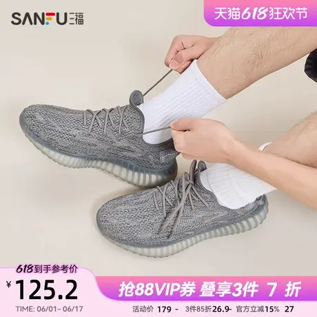 三福男士运动鞋夏季山系户外轻便休闲透气柔软男鞋841191商品大图