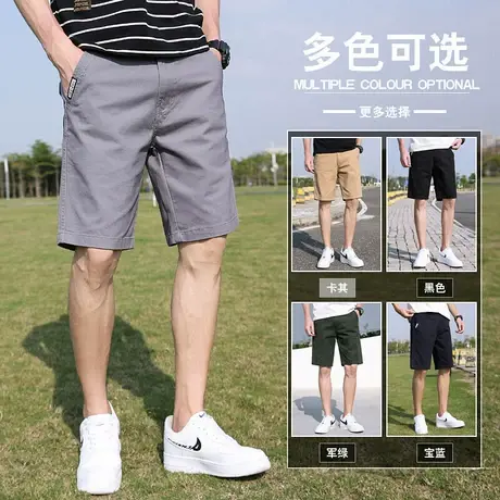 夏季男士潮休闲宽松弹力工装短裤五分裤纯棉潮牌直筒运动大码中裤图片