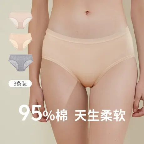 【3条装偏小半码】弗利少女低腰三角裤女棉质内裤透气纯棉裆部图片