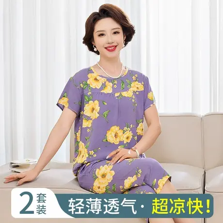 棉绸睡衣女2025夏季妈妈短袖家居服可外穿两件套装中老年绵大码薄商品大图