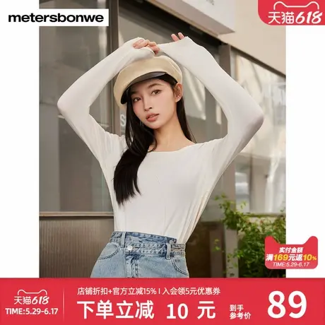 美特斯邦威长袖T恤女秋季新款百搭通勤修身显瘦纯色内搭上衣图片