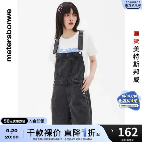 国货美特斯邦威背带裤女夏时尚宽松柔软洗水纯棉亲肤舒适牛仔短裤图片