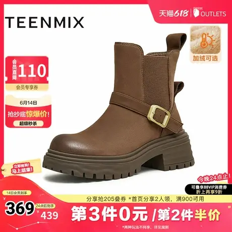 天美意复古厚底加绒切尔西靴女休闲短靴皮靴子冬新款BK041DD4图片