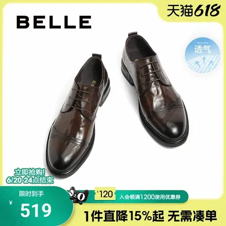 百丽男士夏季增高商务正装皮鞋男透气真皮棕色新郎婚鞋子A1220CM3商品大图