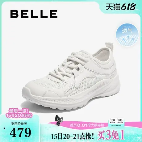百丽厚底透气网面老爹鞋女2025新款健步鞋休闲小白鞋子E3E1DCM5商品大图