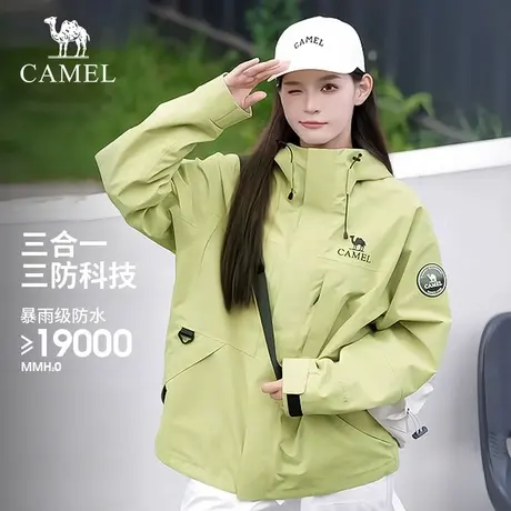 [雨舞者]骆驼户外冲锋衣女2025春秋新款进藏防水三合一登山服外套商品大图