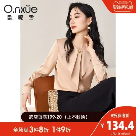 欧昵雪2023秋季新款法式圆领荷叶边缎面衬衫女长袖直筒设计感衬衣商品大图