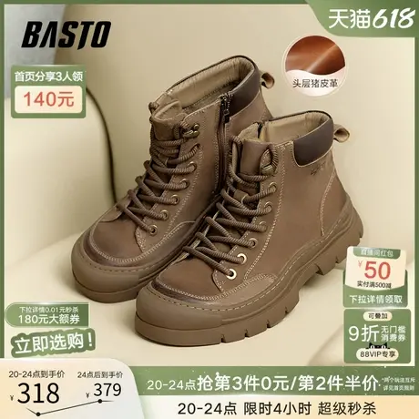 父亲节礼物百思图冬季新款运动靴马丁靴厚底圆头男低靴23108DD4商品大图