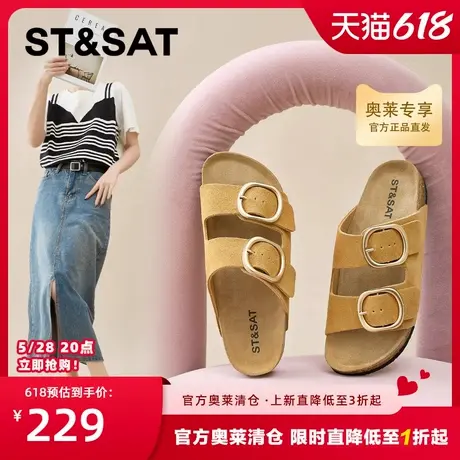 星期六厚底勃肯鞋女2025新款夏季外穿增高防滑一字拖鞋沙滩凉拖鞋商品大图