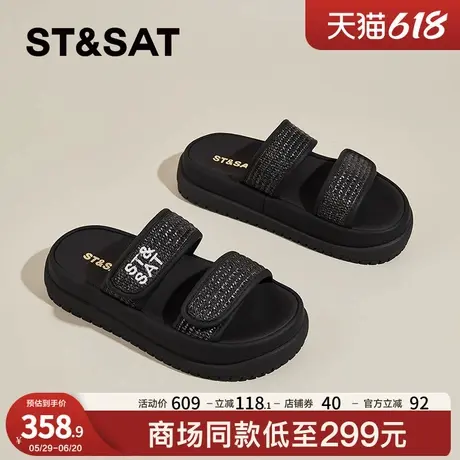 星期六厚底凉拖鞋女2025新款夏季外穿一字拖鞋子女轻便沙滩凉拖鞋商品大图
