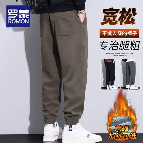 罗蒙灯芯绒休闲裤男士秋冬款加绒加厚宽松束脚运动裤哈伦保暖裤子商品大图
