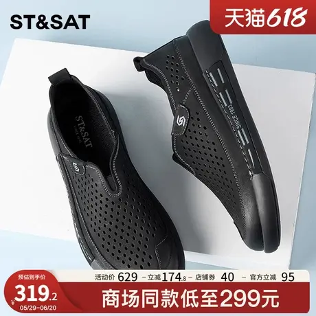 星期六夏季透气头层牛皮男鞋镂空休闲皮鞋老北京真皮一脚蹬爸爸鞋商品大图