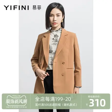 Yifini/易菲2023春秋新款宽松西服通勤西装英伦卡其色炸街外套女图片