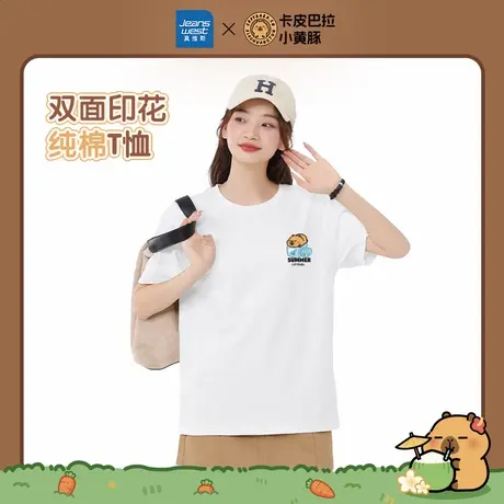 卡皮巴拉小黄豚×真维斯联名系列甜美纯棉短袖T恤女生半袖上衣JR商品大图