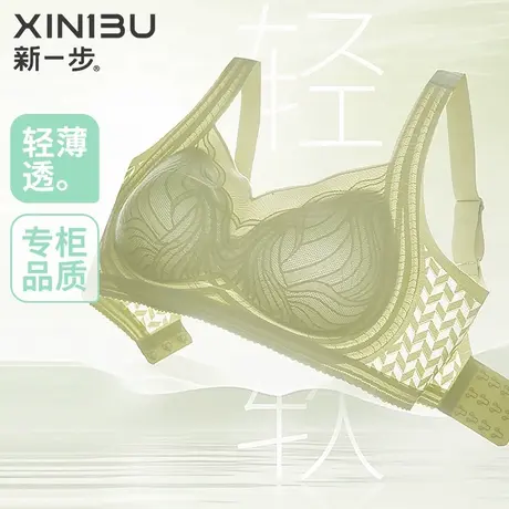 新一步N419商品大图
