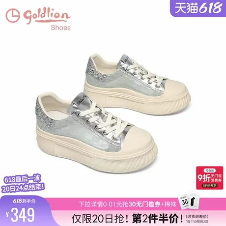 金利来女鞋夏季新款透气网面蕾丝增高厚底鞋系带百搭运动休闲鞋女商品大图