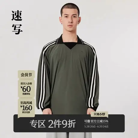 速写男装夏季折扣新款T恤条纹拼接宽松长袖弹力拼接运动感舒适潮商品大图