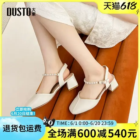 大东后空凉鞋女2025夏季新款包头粗跟中跟时尚一字带女鞋复古方头图片