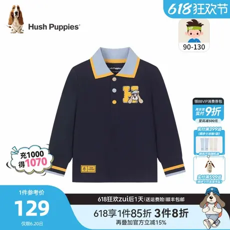暇步士童装男童长袖polo衫春秋新款小童可爱T恤衫儿童休闲打底衫商品大图