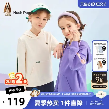 暇步士童装儿童连帽卫衣春季新款纯棉简约舒适休闲长袖上衣男女童商品大图