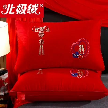 结婚枕头一只装成人全棉婚庆枕芯大红色新房双喜刺绣情侣枕1只装商品大图