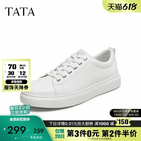 TATA他她男鞋2025年新款秋舒适百搭休闲鞋白色时尚板鞋VNV01CM5商品大图