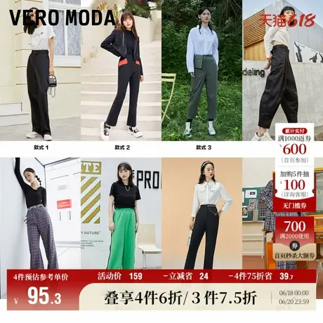 【直筒裤清仓合集】Vero Moda早秋时尚通勤工装风百搭休闲裤子女商品大图