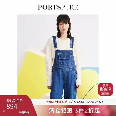 宝姿PORTSPURE女装复古潮流牛仔背带可调节连体裤RD7P011PDC011图片