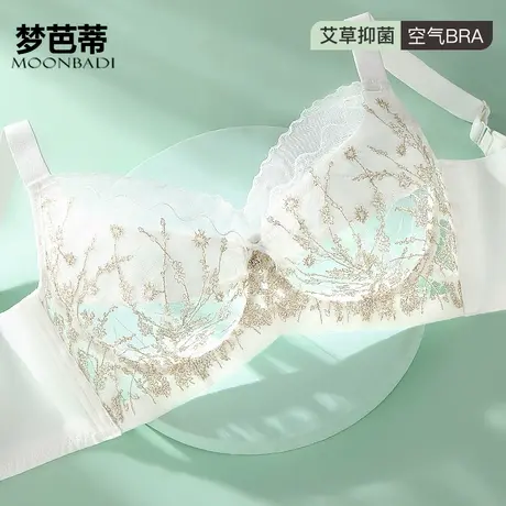 梦芭蒂超薄款大胸显小内衣少女无钢圈收副乳防下垂文胸罩追光精灵图片