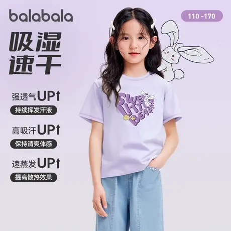 巴拉巴拉女童短袖t恤大童纯棉半袖儿童紫色速干体恤夏装新款童装商品大图