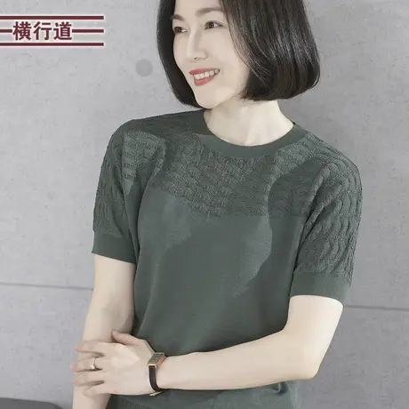 2023夏季新款纯色简约休闲圆领提花针织衫宽松蝙蝠短袖大码女上衣商品大图