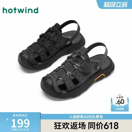 热风男鞋2025年夏季新款男士外穿黑色沙滩凉鞋运动包头鞋子百搭商品大图