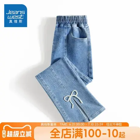 真维斯童装女童牛仔裤春秋款2025新款女孩洋气阔腿裤儿童长裤子女商品大图