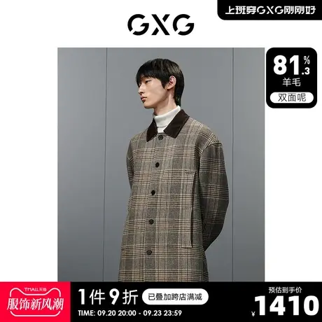 GXG男装  格纹拼色简约时尚宽松长款大衣外套男士 2023年冬季新品图片