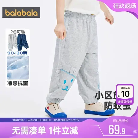 巴拉巴拉男童裤子小童宝宝速干运动夏季新款童装儿童休闲长裤薄潮图片