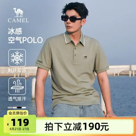 骆驼男装Polo衫男款2025夏新款宽松凉感百搭户外运动翻领商务短袖商品大图