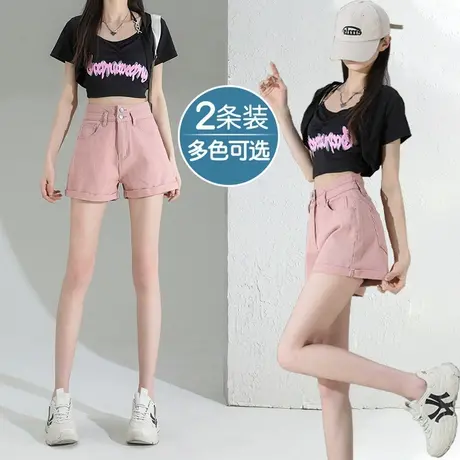 粉色阔腿牛仔裤女2023年夏季新款高腰设计感卷边宽松百搭辣妹热裤商品大图