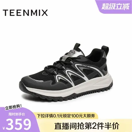 天美意2025秋新款运动户外百搭潮流厚底出游男网面鞋WMX32CM5商品大图